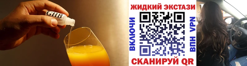 кракен рабочий сайт  наркошоп  shop какой сайт  БУТИРАТ бутик  Галич 