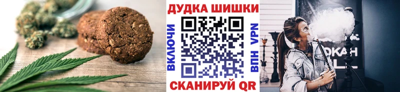 кракен ONION  Галич  Печенье с ТГК марихуана  наркота 