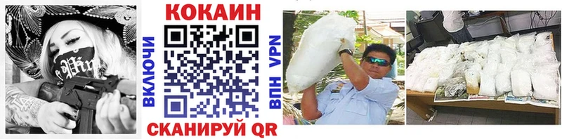 это официальный сайт  Галич  COCAIN Fish Scale  кракен ССЫЛКА 