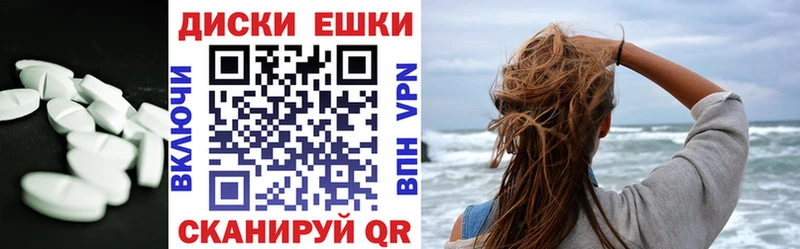 купить наркотики сайты  Галич  это формула  Экстази 250 мг 