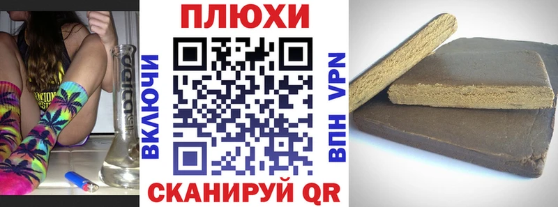 ГАШИШ хэш  Галич 