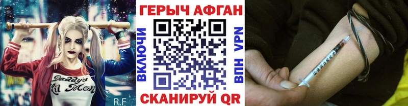 ГЕРОИН VHQ  купить   Галич 