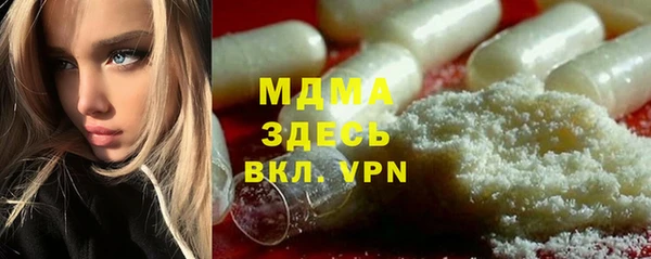 мефедрон мука Бугульма