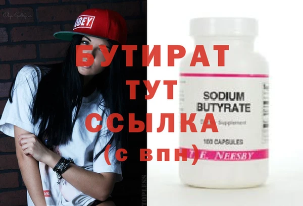 ALPHA PVP Бронницы