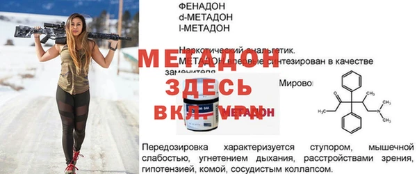 альфа пвп Верхнеуральск