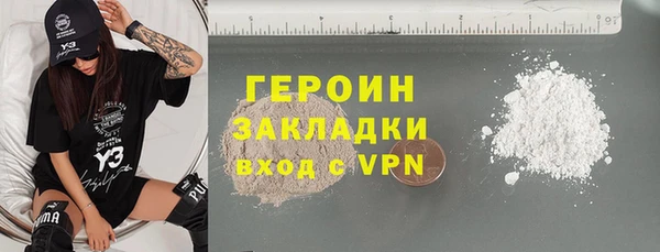 мефедрон мука Бугульма