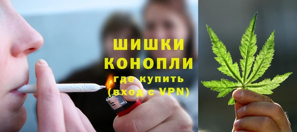 ALPHA PVP Бронницы
