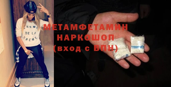 ALPHA PVP Бронницы