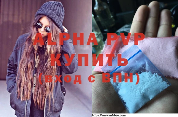 мефедрон мука Бугульма