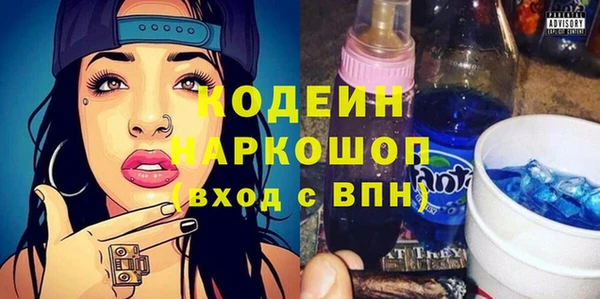 ALPHA PVP Бронницы