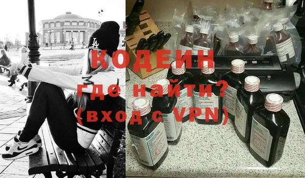 винт Богородск