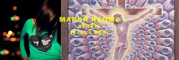 мефедрон мука Бугульма
