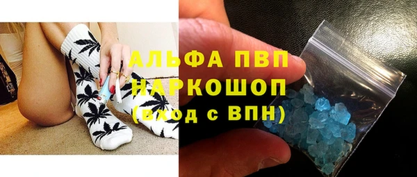мефедрон мука Бугульма