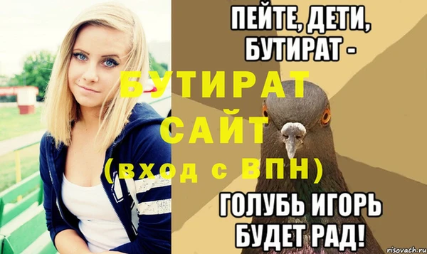 винт Богородск