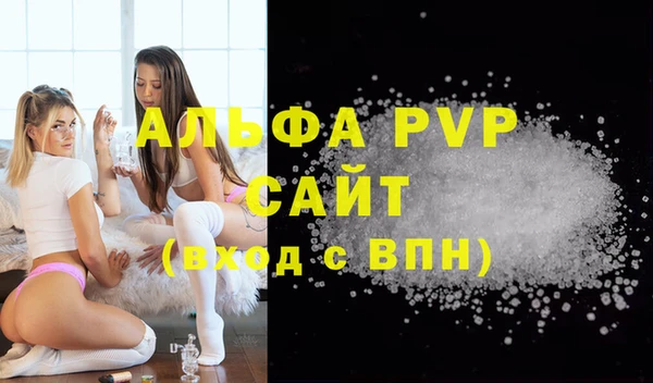мефедрон мука Бугульма