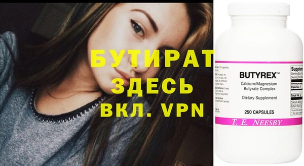 гидра Верхний Тагил