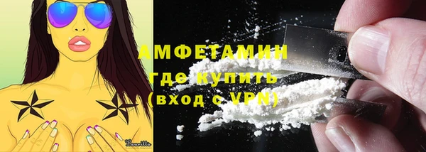 мефедрон мука Бугульма