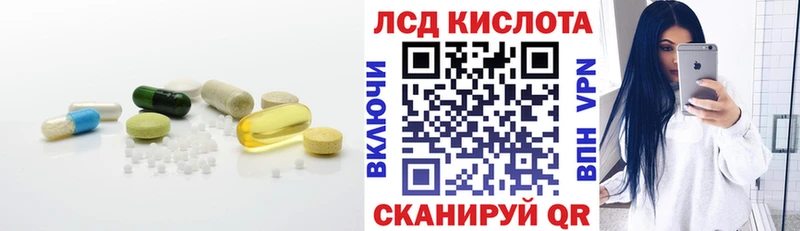 ЛСД экстази ecstasy  Галич 