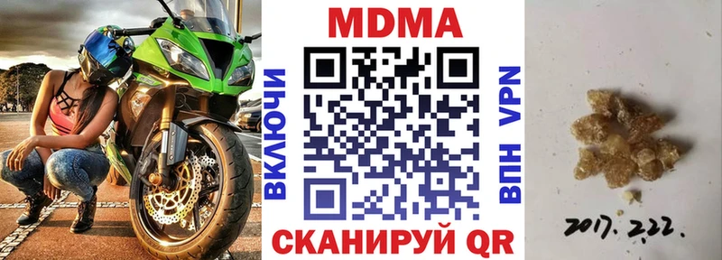 сколько стоит  Галич  MDMA Molly 