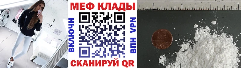 omg   где купить наркоту  Галич  Мефедрон мука 
