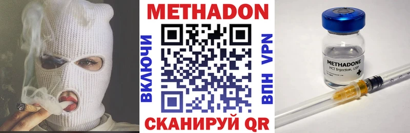 где найти   Галич  Метадон кристалл 